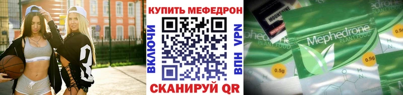 Какие есть наркотики Белгород ГАШИШ А ПВП Меф мяу мяу