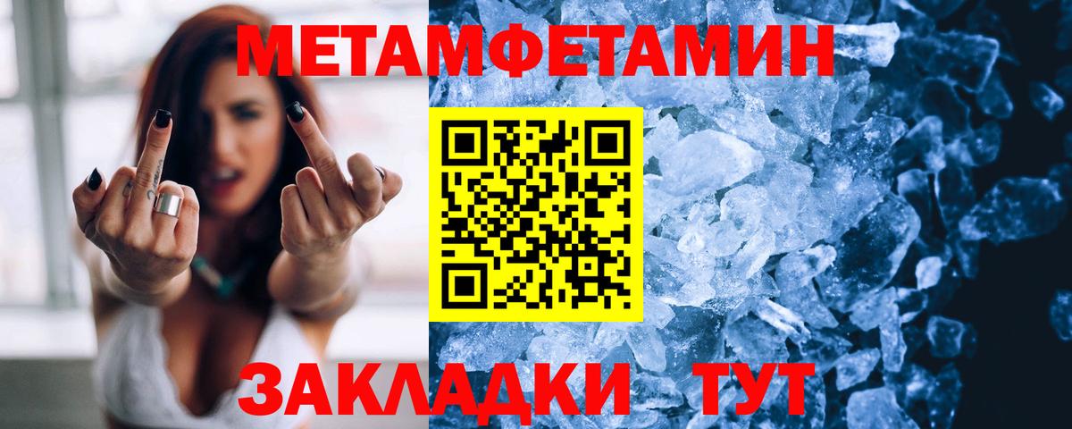 Amphetamine VHQ Белгород