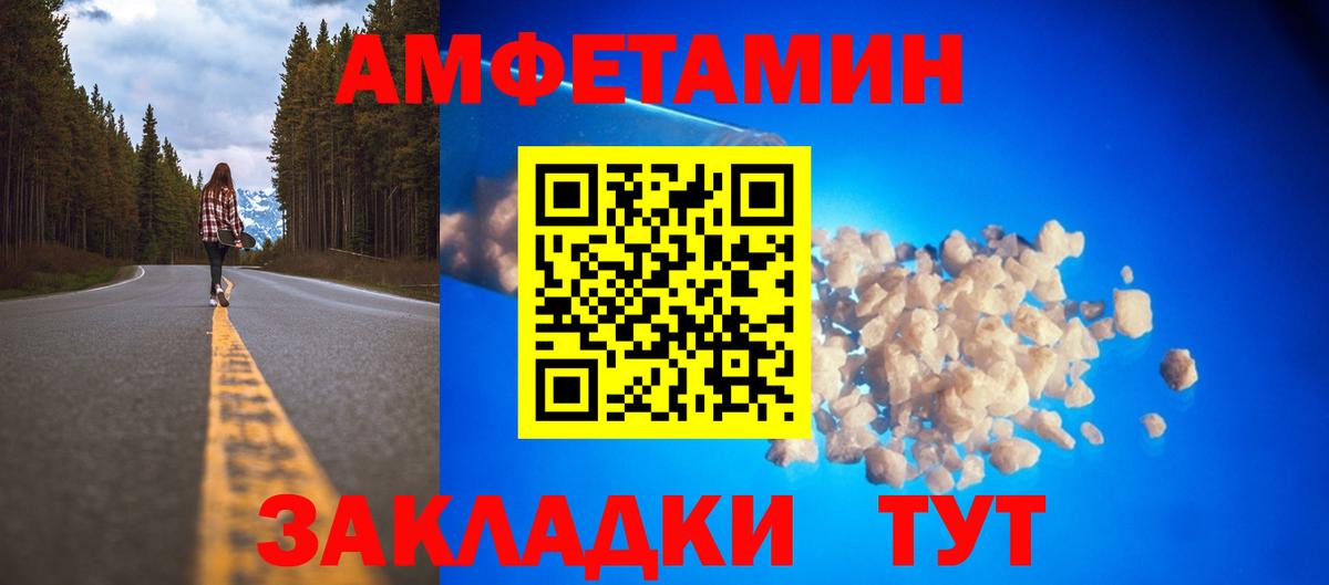 Марихуана  Белгород  Вход с VPN  COCAIN  МЕФ кристаллы  Бошки Шишки  КЕТАМИН 