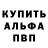 Первитин кристалл AMINA,4:10