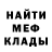 Амфетамин 97% G Vo