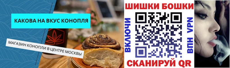 где найти   Белгород  Canna-Cookies конопля 