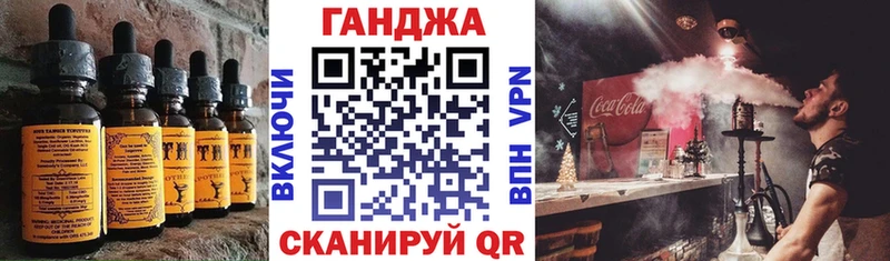 Еда ТГК марихуана Белгород