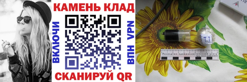 ГАШ гашик Белгород
