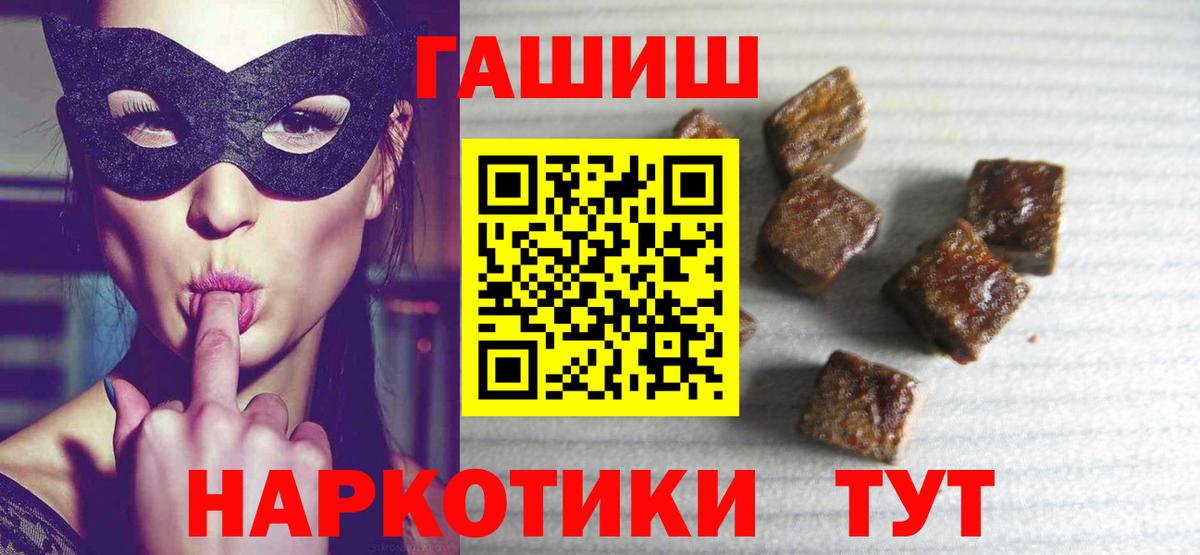 ГАШИШ Ice-O-Lator  ГАШИШ ice o lator  Гашиш  Белгород 