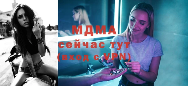герыч Весьегонск