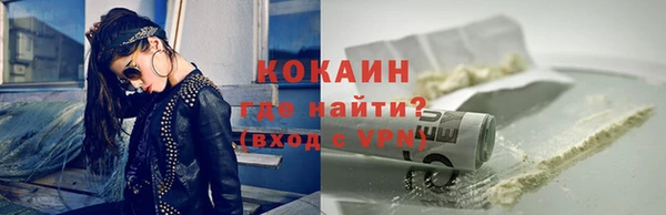 кокс Новозыбков