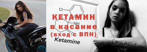 кокс Новозыбков