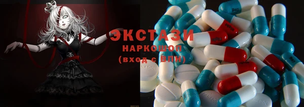 MDMA Ветлуга