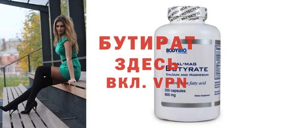 круглые Нягань