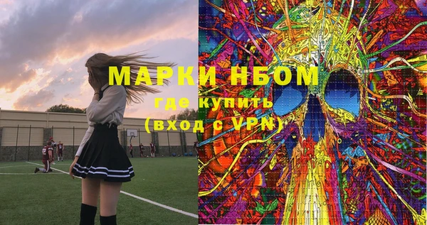 кокс Новозыбков