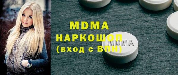 PSILOCYBIN Нязепетровск
