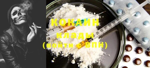 кокс Новозыбков