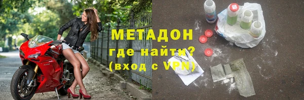 индика Новокубанск