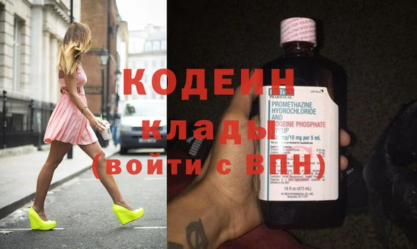 кокаин премиум Нефтекумск