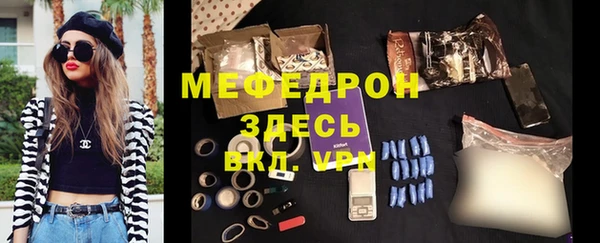 mix Осинники