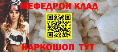 ALPHA PVP Аргун