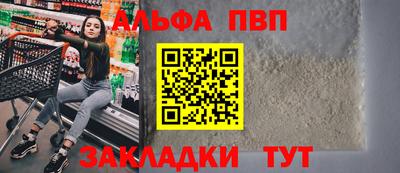 МДМА Апшеронск