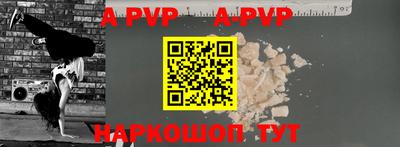 молекула духа Аргун