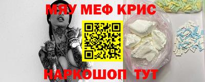 ALPHA PVP Аргун