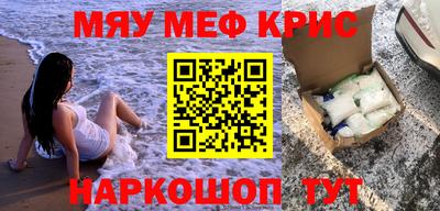 молекула духа Аргун
