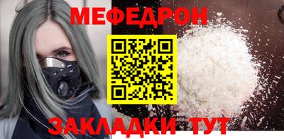 трава Апрелевка