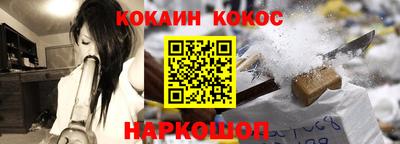 молекула духа Аргун