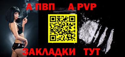 трава Апрелевка