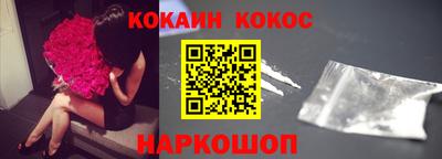 молекула духа Аргун