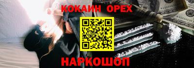 МДМА Апшеронск