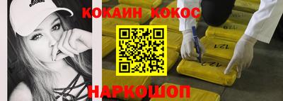 прущие крисы Апшеронск