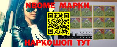 стаф Балаково