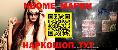 молекула духа Аргун
