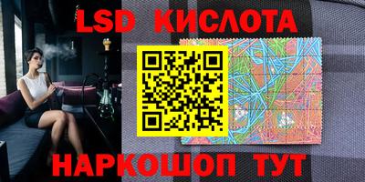молекула духа Аргун