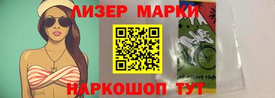 прущие крисы Апшеронск