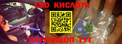 трава Апрелевка