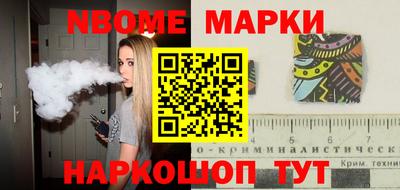 трава Апрелевка
