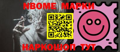 прущие крисы Апшеронск