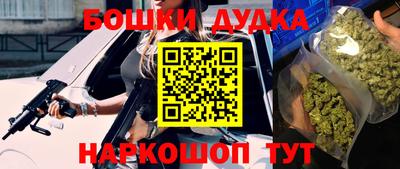 МДМА Апшеронск