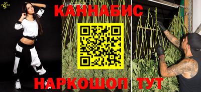 дистиллят марихуана Апрелевка