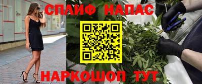 дистиллят марихуана Апрелевка