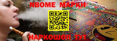 ALPHA PVP Аргун