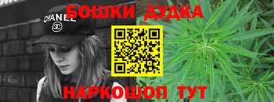 молекула духа Аргун