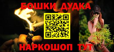 МДМА Апшеронск