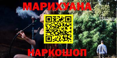 МДМА Апшеронск