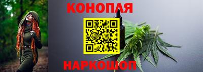 дистиллят марихуана Апрелевка