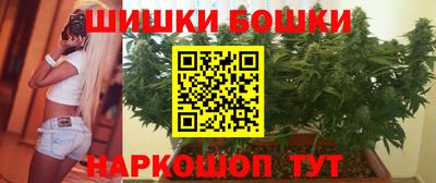 молекула духа Аргун
