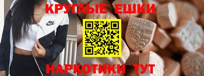 прущие крисы Апшеронск