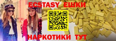 молекула духа Аргун