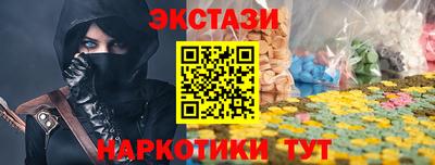 прущие крисы Апшеронск